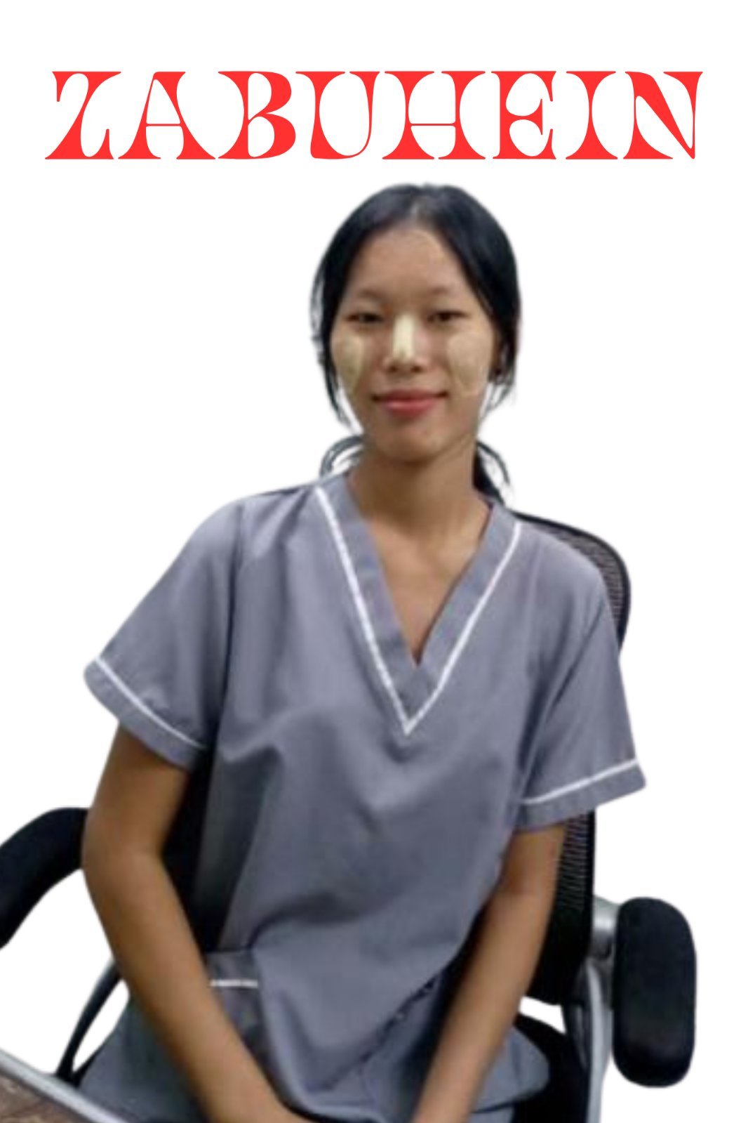 ဆရာမ ဖူပွင့်ဝေ